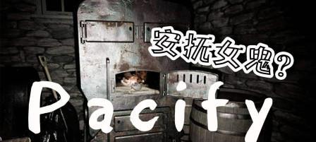 以游戏安抚有几个结局攻略（为你揭秘游戏中的多重结局及攻略技巧）