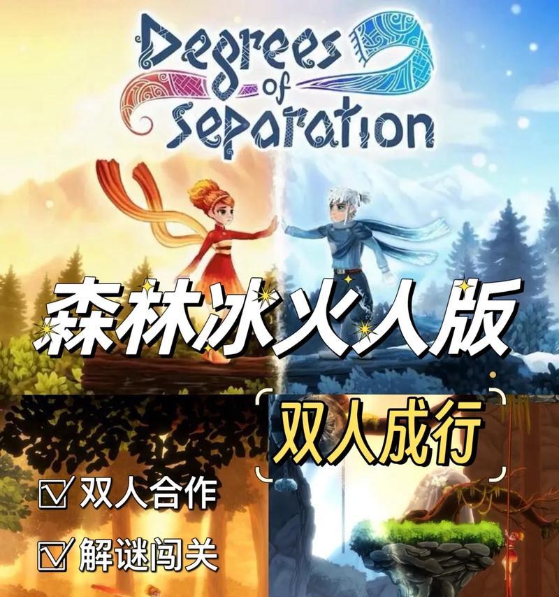 揭秘搞怪解谜闯关游戏攻略的绝密方法（尽在你的一双灵巧的手指间）
