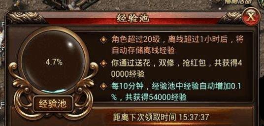 攻略秘籍（揭秘游戏攻略的奥秘，助你游刃有余）