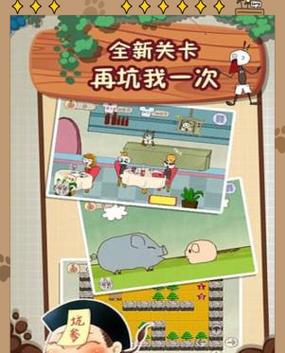 揭秘史上最坑爹游戏6的攻略奥秘（探索隐藏关卡、躲避陷阱、赢取胜利——最全攻略指南）