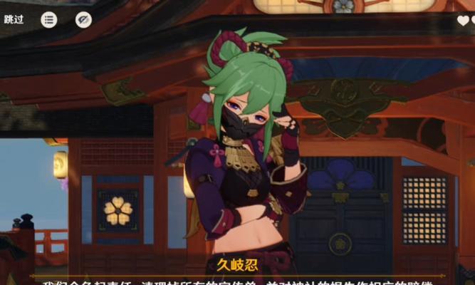 《原神神社攻略指南》（探索圣遗物的秘密，解锁神秘力量）